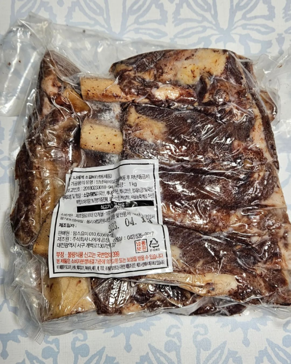 KakaoTalk_20230426_164507902_02.png