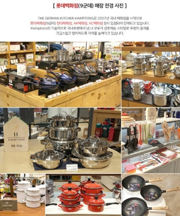 햄튼칼_사진_20240709_2-1.jpg