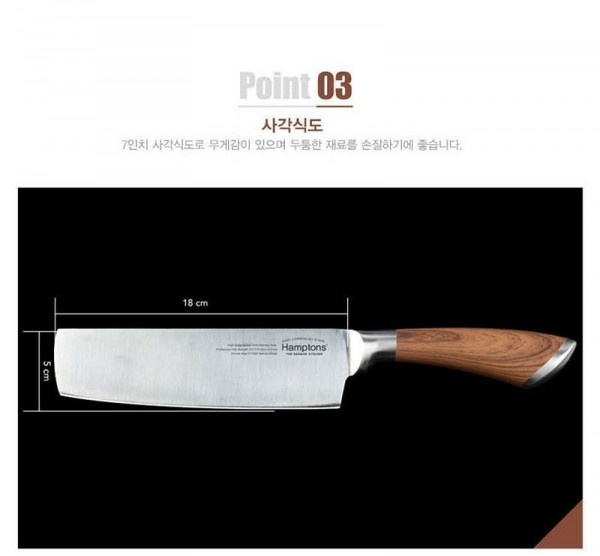 햄튼칼_사진_20240709_5.jpg