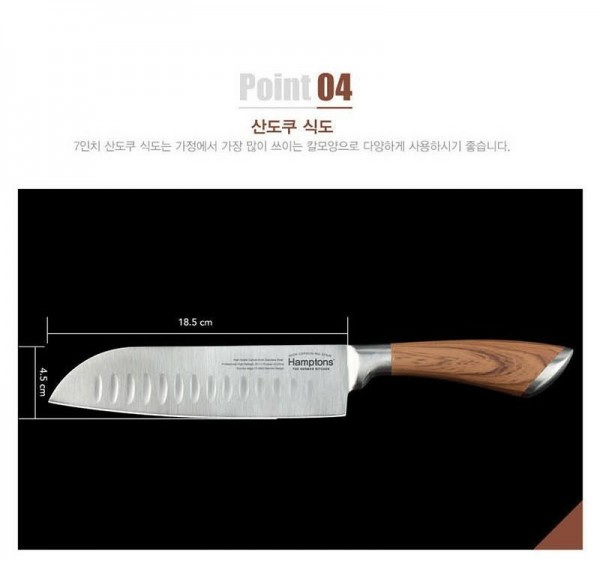 햄튼칼_사진_20240709_6.jpg