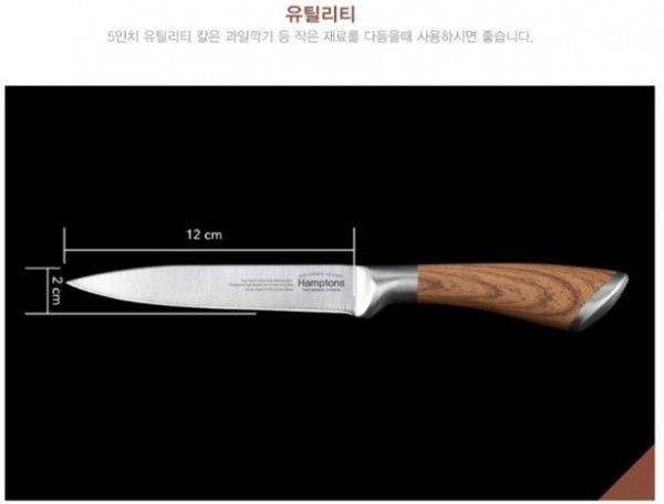 햄튼칼_사진_20240709_7.jpg