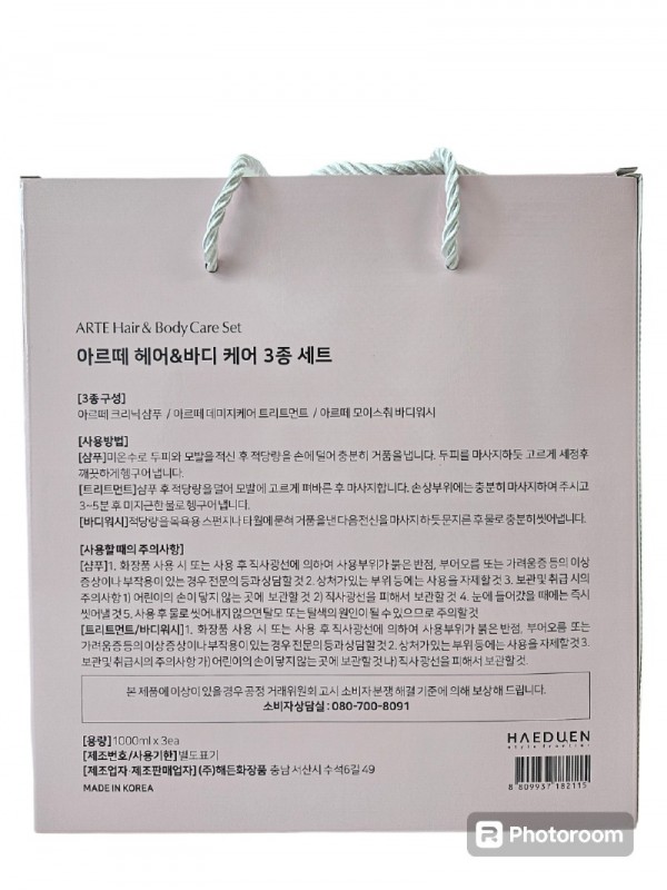 KakaoTalk_20240710_133428101_03.jpg