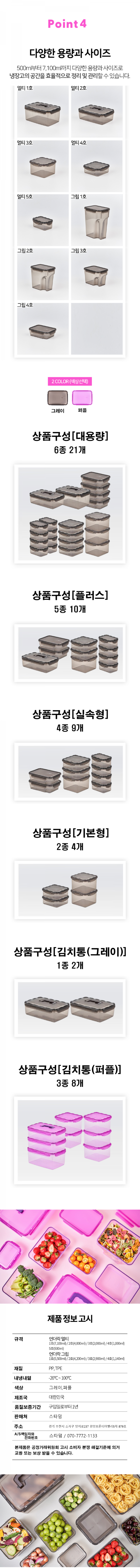 상품전체6종.png