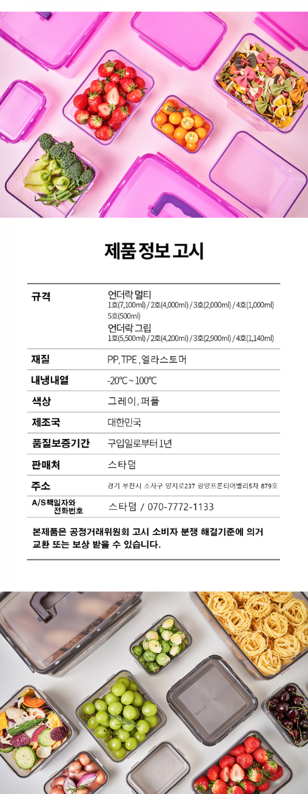 정보고시.png