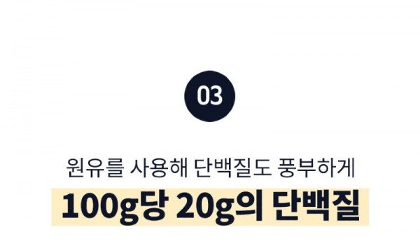 미스렐라-스트링치즈_11.jpg