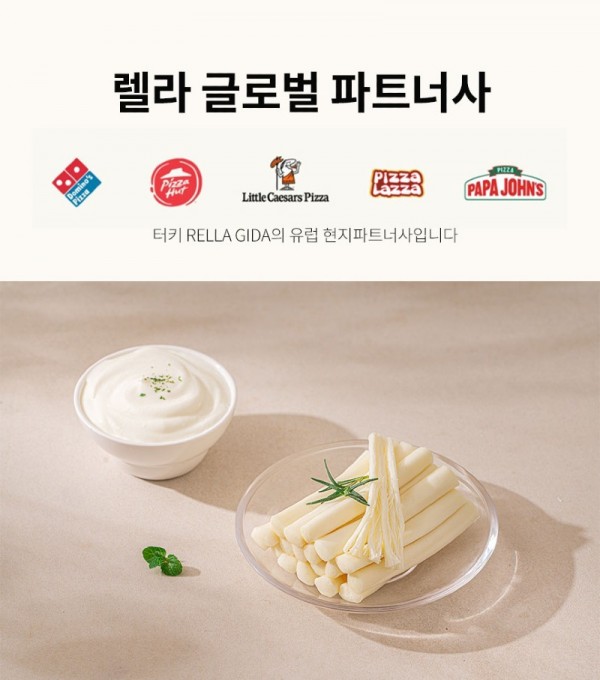 미스렐라-스트링치즈_19.jpg