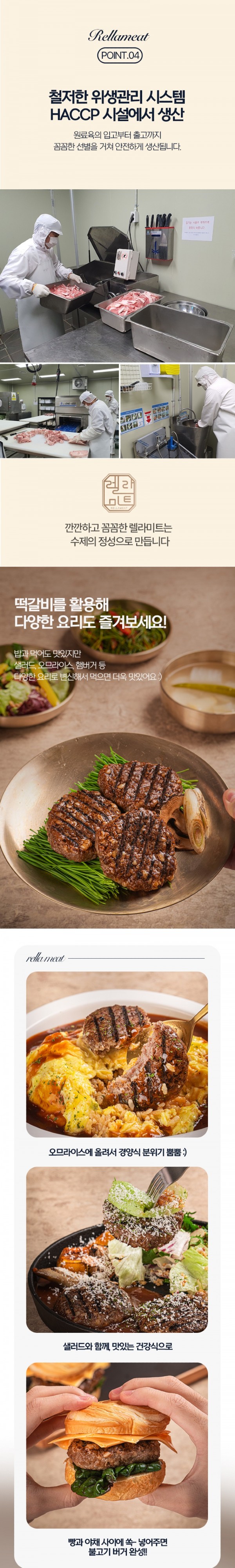 한우치즈떡갈비44.jpg