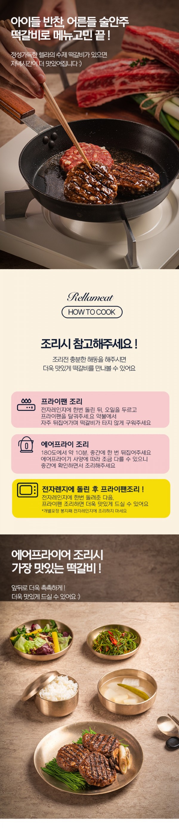 한우치즈떡갈비55.jpg