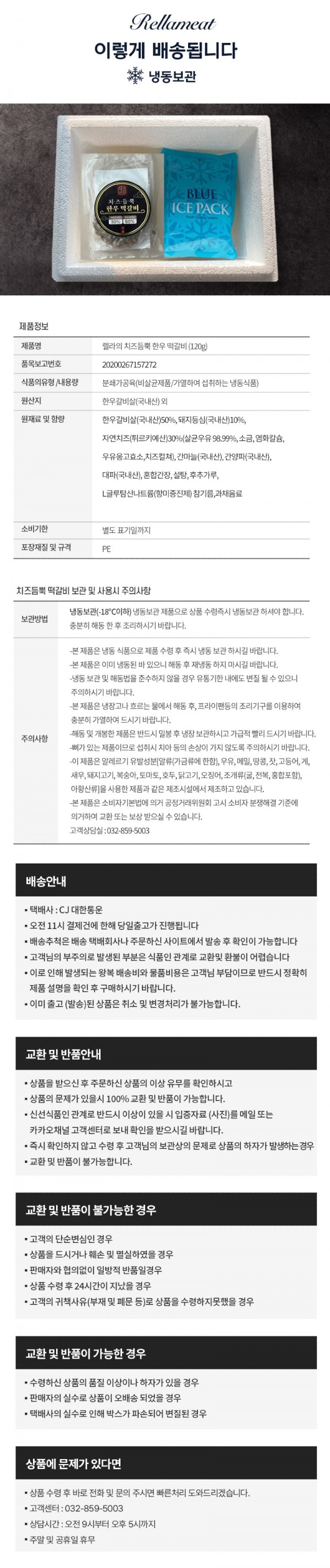 한우치즈떡갈비66.jpg
