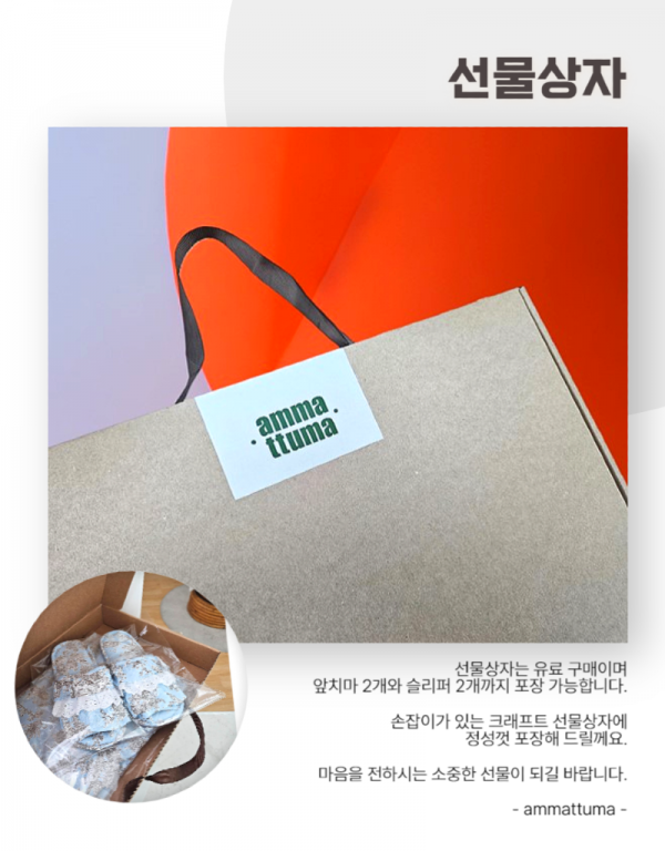 선물상자1.png