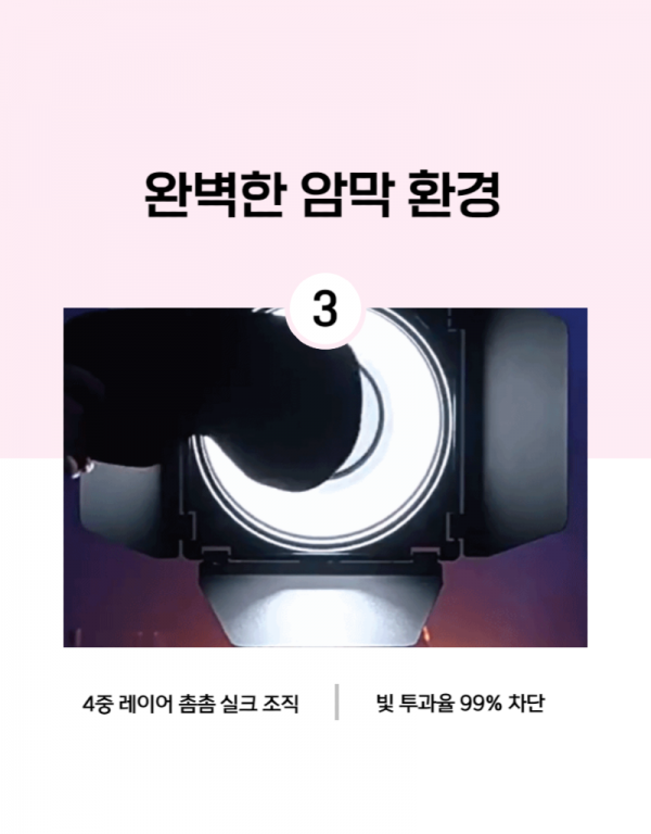 안대_20240808-006.png