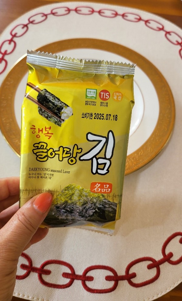 곱창김.jpg