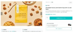 화면 캡처 2024-08-20 132409.jpg