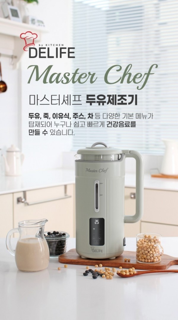 디라이프 두유제조기 (2).jpg