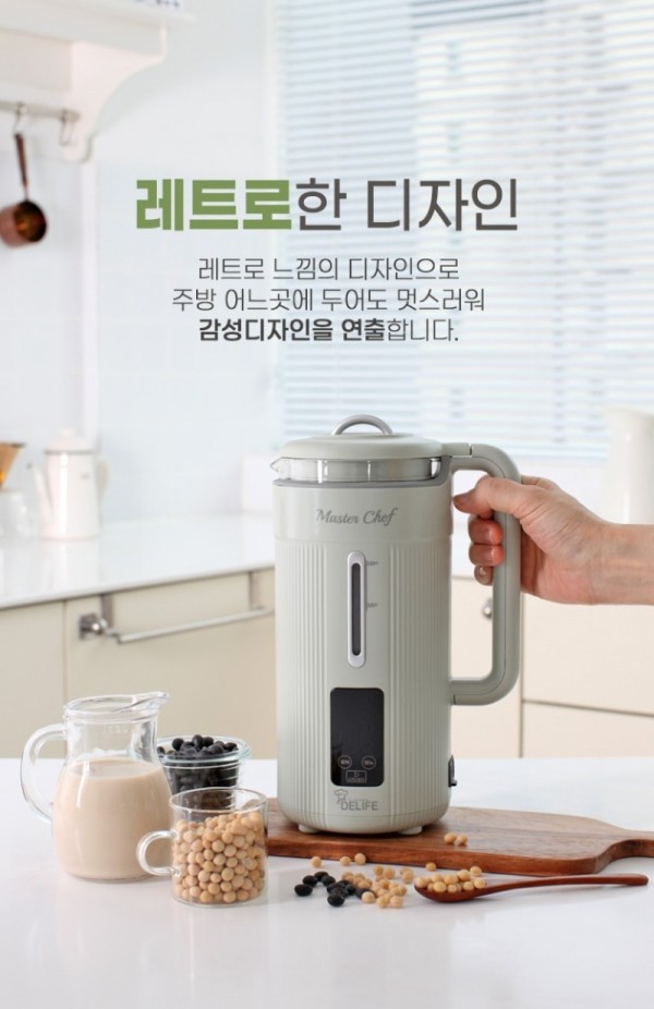 디라이프 두유제조기 (4).jpg