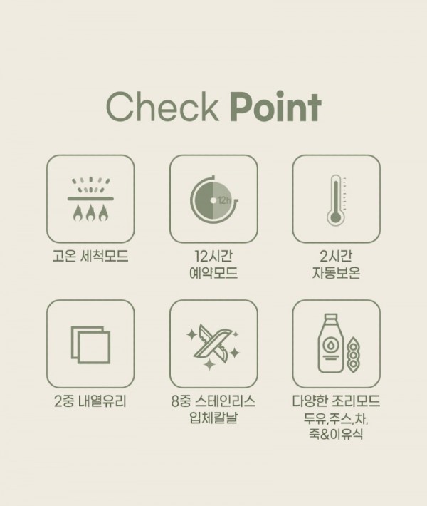 디라이프 두유제조기 (8).jpg