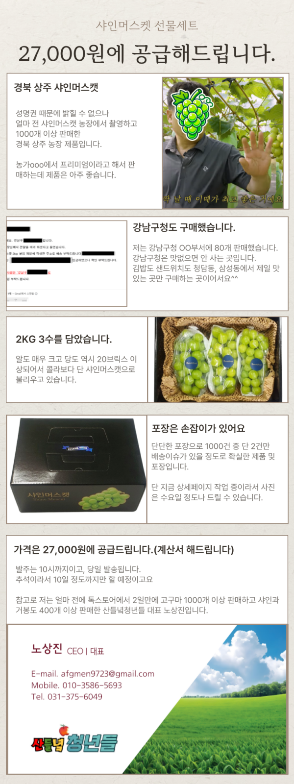 제목을-입력해주세요_-001 (3).png