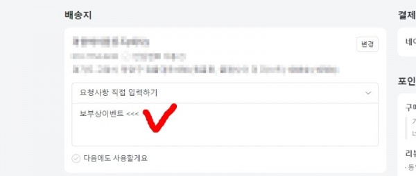 보부상이벤트원뿔.jpg