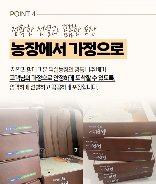 KakaoTalk_20231216_204330918_06.png
