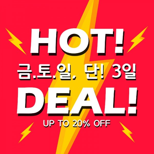 핫딜-배너.jpg