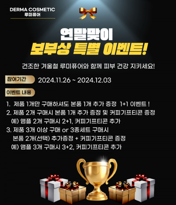 제목을-입력해주세요__복사본-004 (1).png