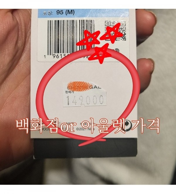 ☆나이키 스케쳐스 타미 아디다스 브랜드 특가판매_사진_20241205_22.jpg
