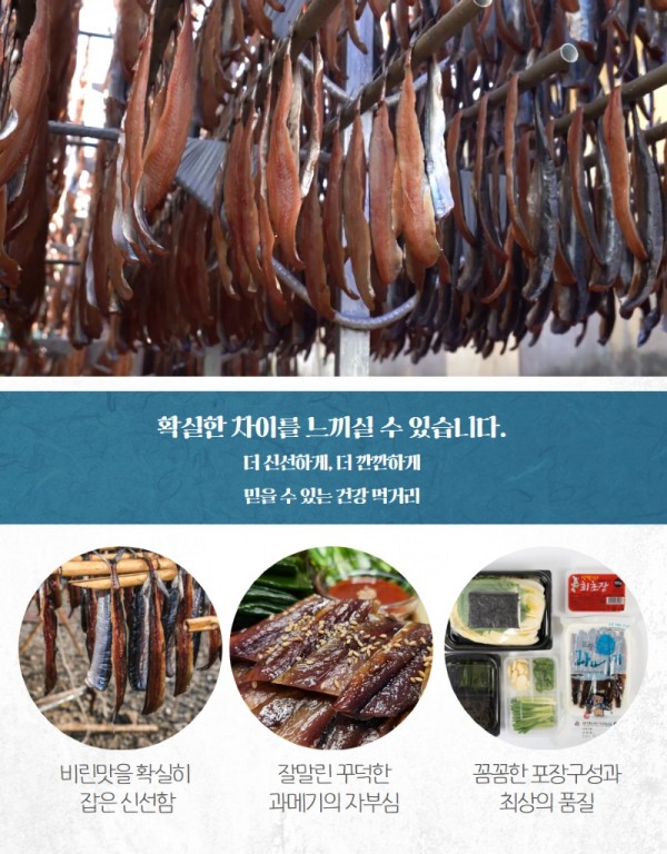 상세페이지 (4).jpg