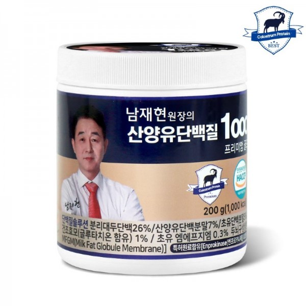 썸네일-산양유-2.jpg