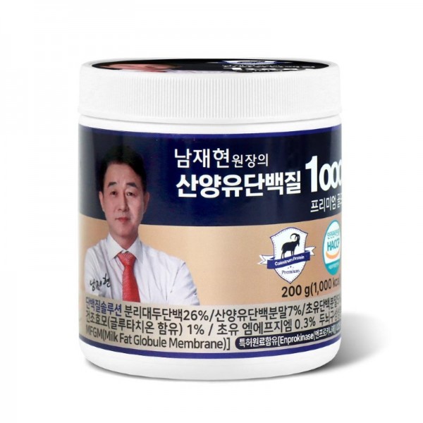썸네일-산양유-3.jpg