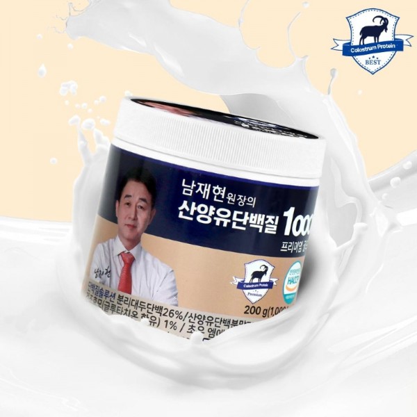 썸네일-산양유-4.jpg