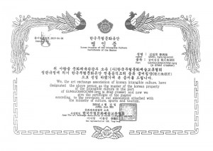 보리굴비 명인증 새싹보리굴비.jpg