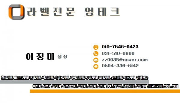 이정미.png