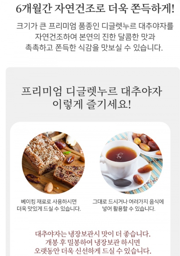제품설명4.png