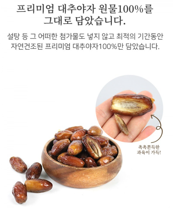 제품설명3.png