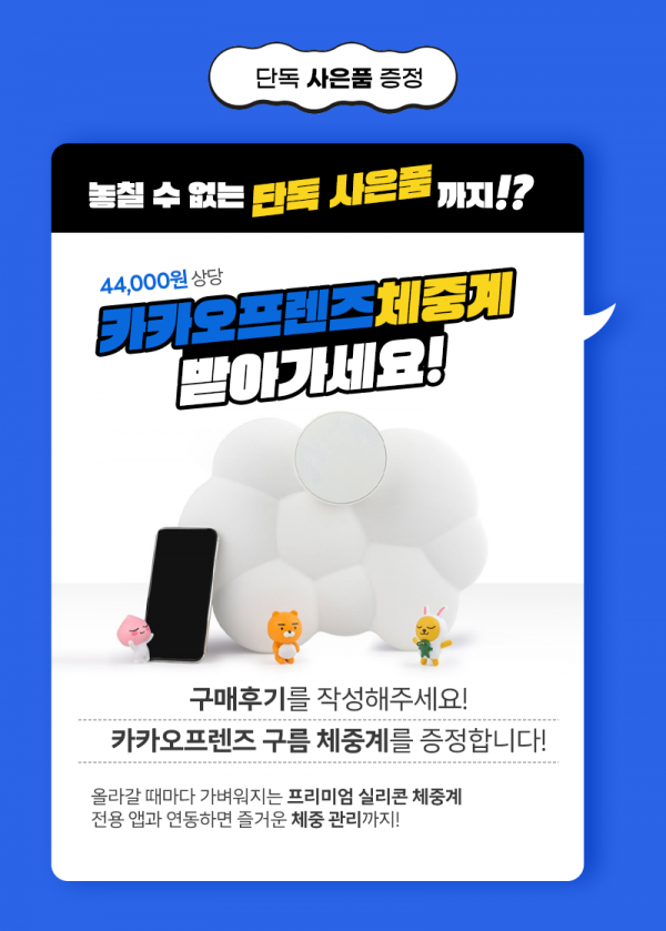KakaoTalk_20250221_185727892-1.png