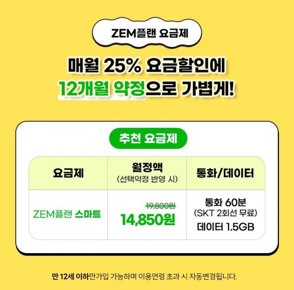 ZEM_CAFE-2.jpg