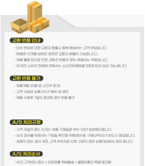 키즈워치 고객센터.png