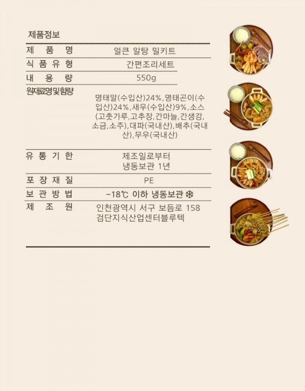 KakaoTalk_20250321_141709388_01.jpg