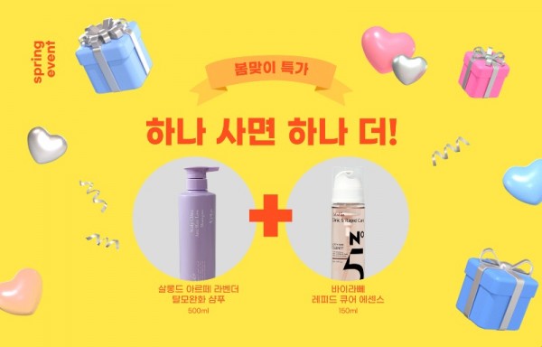 이벤트하나더.jpg