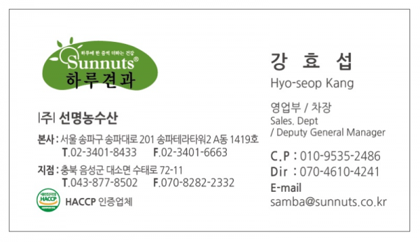 KakaoTalk_20250602_124519562.png