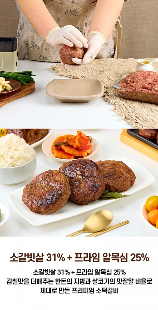 07_tteokgalbi_about.jpg