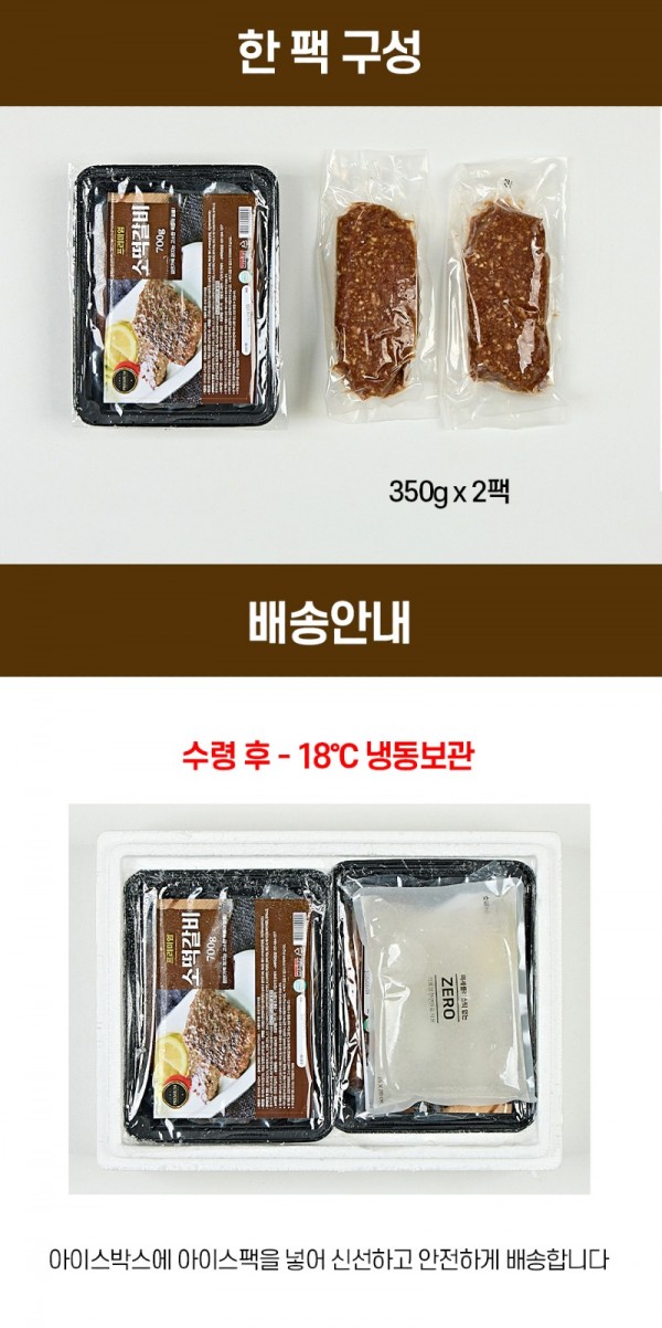 12_tteokgalbi_about.jpg