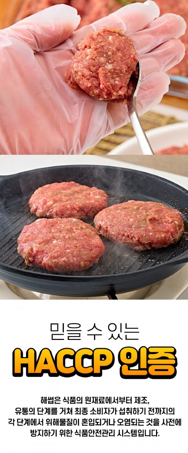 05_tteokgalbi_about.jpg