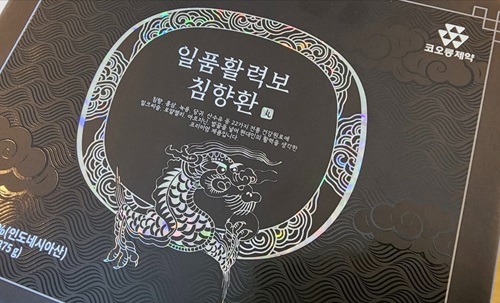 KakaoTalk_20240125_232030640.jpg