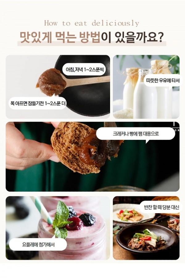 배도라지청_10.jpg