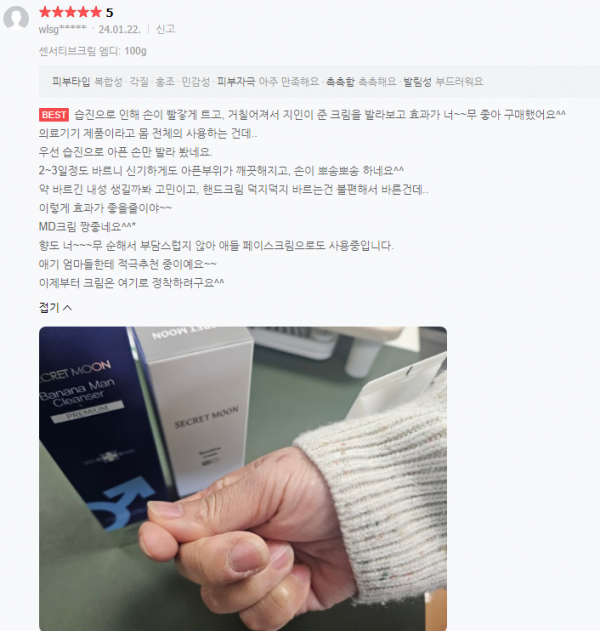 KakaoTalk_20240214_172352446_01.png
