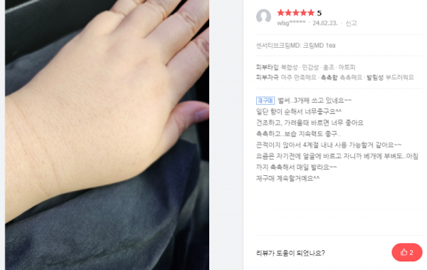 KakaoTalk_20240223_162240476.png