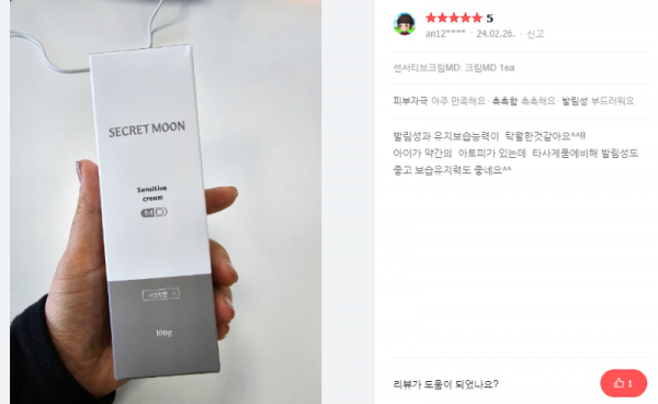 KakaoTalk_20240226_161108815.png