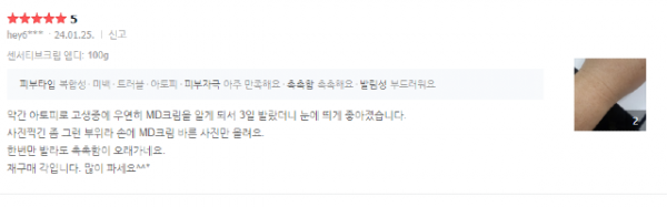 KakaoTalk_20240214_172352446.png