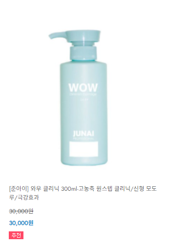 와우판매사진.png